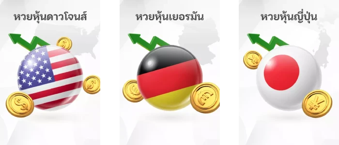 huay (10)