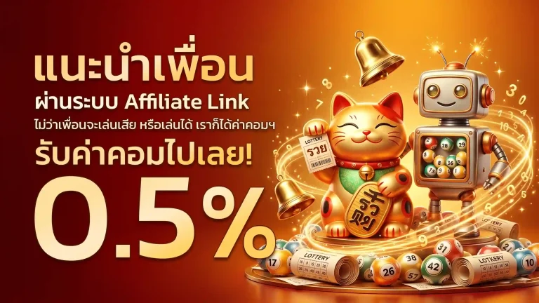 ผล หวย ยี่ กี vip โปรโมชั่น